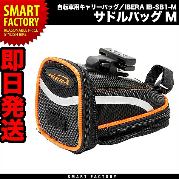 ] ThobO Cx IB-SB1-S X|[cEAEghA TCNO ]ԗpANZT[ IBERA