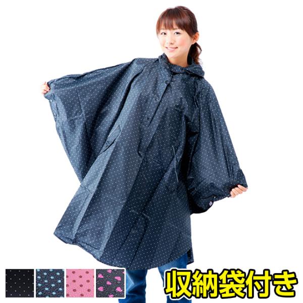 防水レインポンチョ Rainman マウンテンリサーチ KiU / ニュースタンダードレインポンチョ（K163） – 京都の