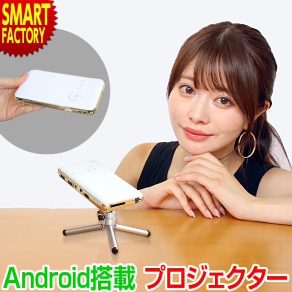 smart-factory_ra-p150