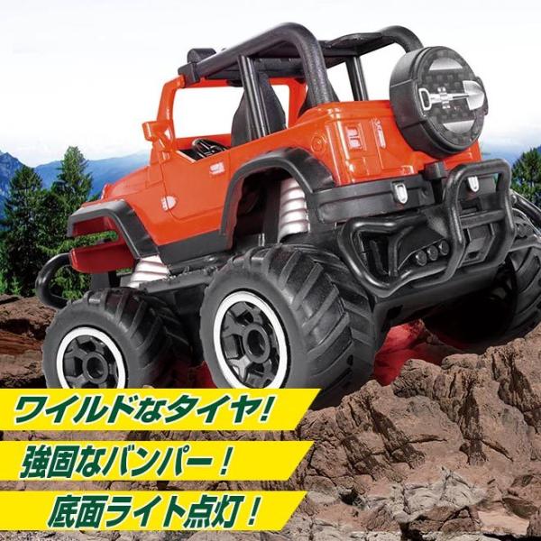 ワイルドなのに かわいい ラジコンカー Hac14 新品 送料無料 パワフルジュニアオフロード Rc