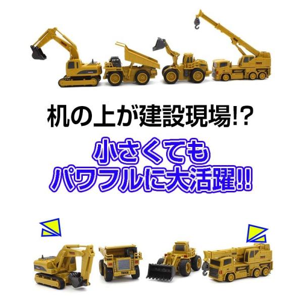 返品 交換対象商品 おもちゃ はたらく車 京商 Rc ミニ建設機械ショベルカー ダンプトラック ホイルローダー クレーン車 重機 人気 ラジコン 子ども おすすめ かっこいい Heartlandgolfpark Com
