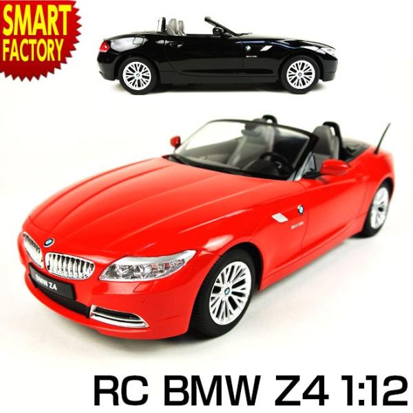 ラジコン 自動車 Bmw Z4 1 12 Rc 子供 大人 室内 おもちゃ 玩具 男の子 こども 車 自転車通販 スマートファクトリー 通販 Paypayモール