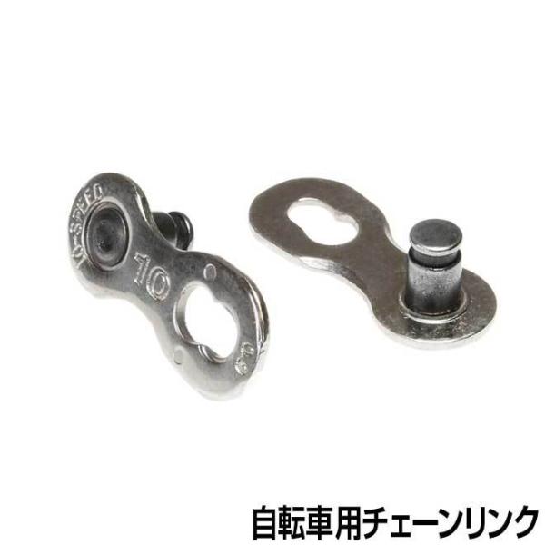 ] `F[ ~bVON QR10 QUICK RELEASE LINK