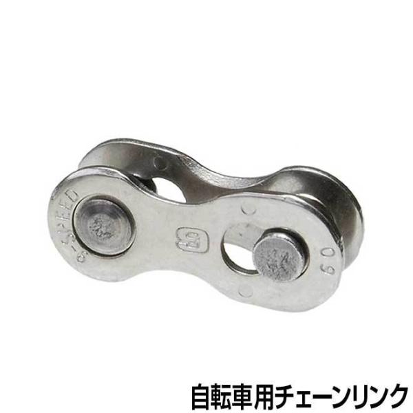 ] `F[ ~bVON QR9 QUICK RELEASE LINK