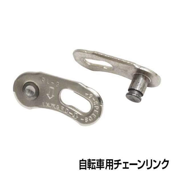 ] `F[ ~bVON QL9 QUICK LOCK LINK