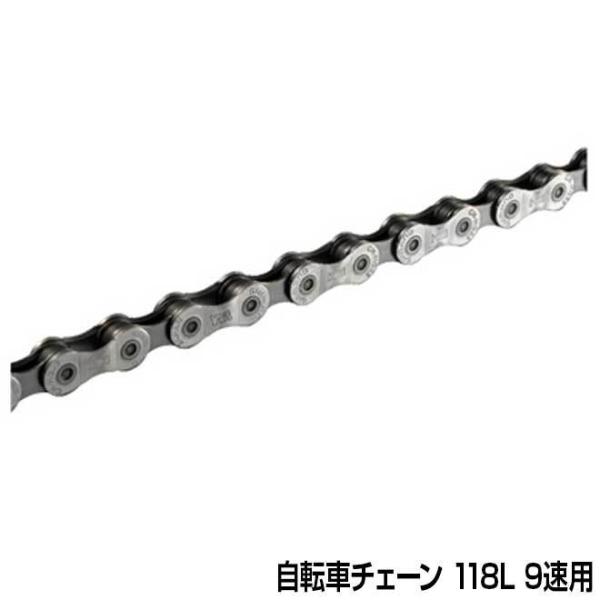 シマノ チェーン CN-7701 for 9-speed（114リンク） シマノ チェーン CN-7701 for 9-speed（114リンク）