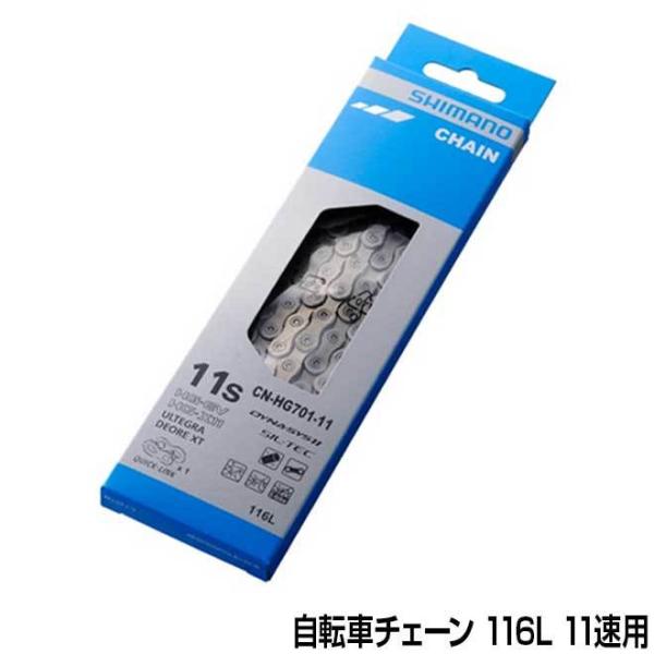 ���]�� �`�F�[�� �V�}�m CN-HG701 HG-X11�`�F�[�� 116L 11���p