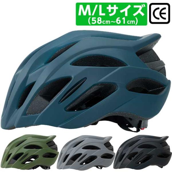 ■商品名：P.S. Sports Helmet■品番：PS-SH02■サイズ：M/L（58〜61cm）■カラー：4色■重量：270g■特徴：・つや消しのマットカラーとスポーティーなデザインが融合したおしゃれなヘルメット・軽量かつ強度の高いイ...