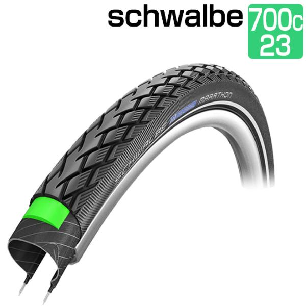 自転車 タイヤ SCHWALBE シュワルベ マラソン 700×23C ブラック 