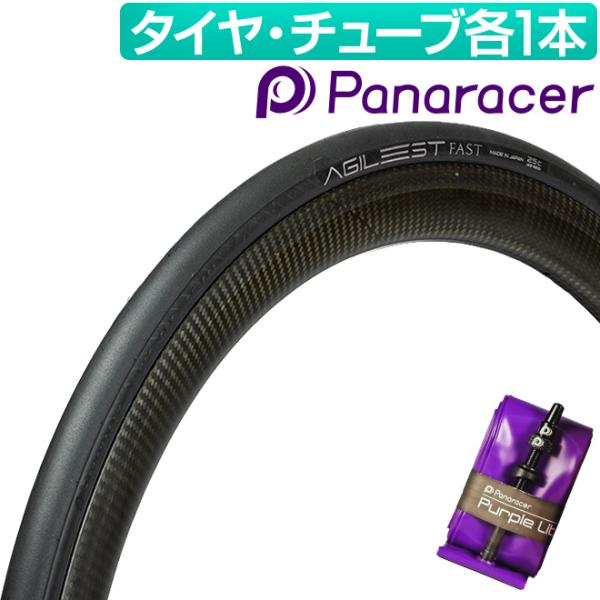 Panaracer（パナレーサー） 自転車 タイヤ チューブ 各1本セット アジ