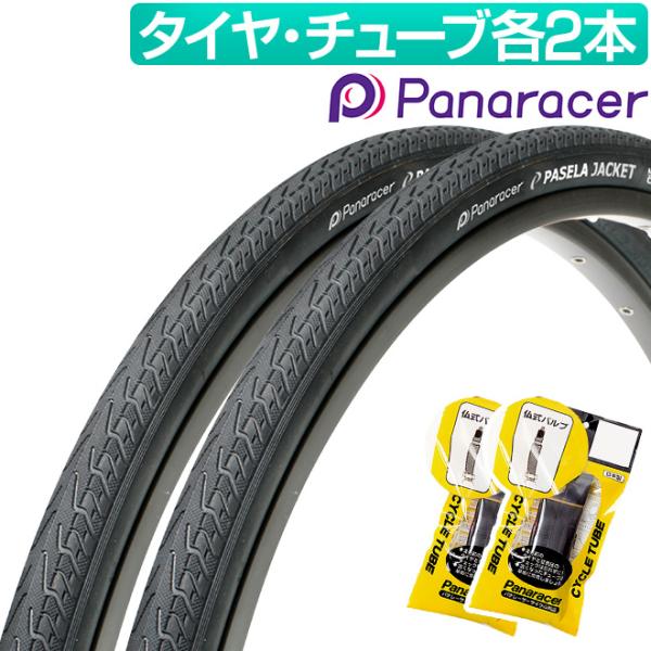 Panaracer（パナレーサー） 自転車 タイヤ チューブ 各2本セット