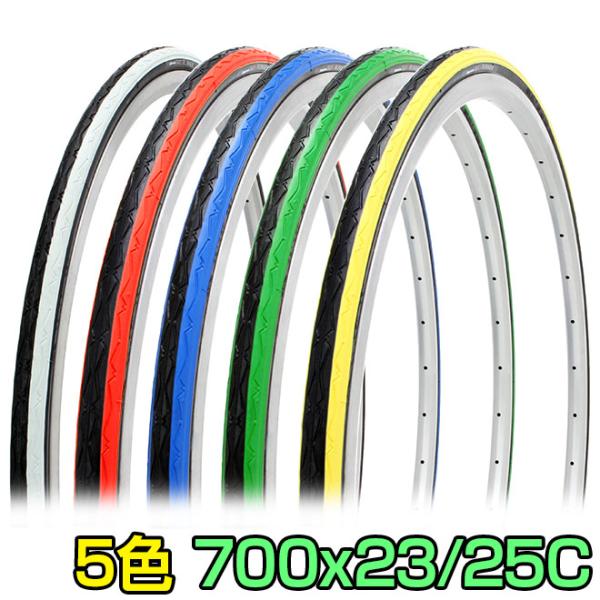 自転車 タイヤ 700 23C 25C カラータイヤ SR086 スリムランナー シンコー SHINKO