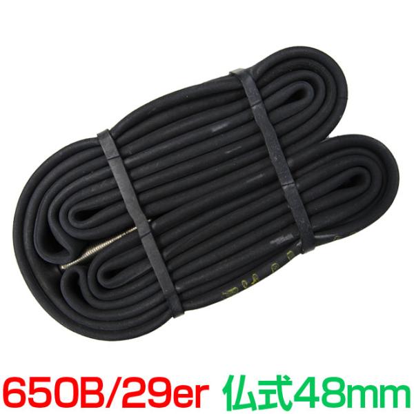 信頼と安心のシンコー高性能チューブコストパフォーマンスに優れたスタンダードチューブ。パンク修理やチューブ交換にお使いください。マウンテンバイク（MTB）での自転車通勤・通学、サイクリング等に【商品詳細】■メーカー：シンコー■展示形態：ヘッダ...