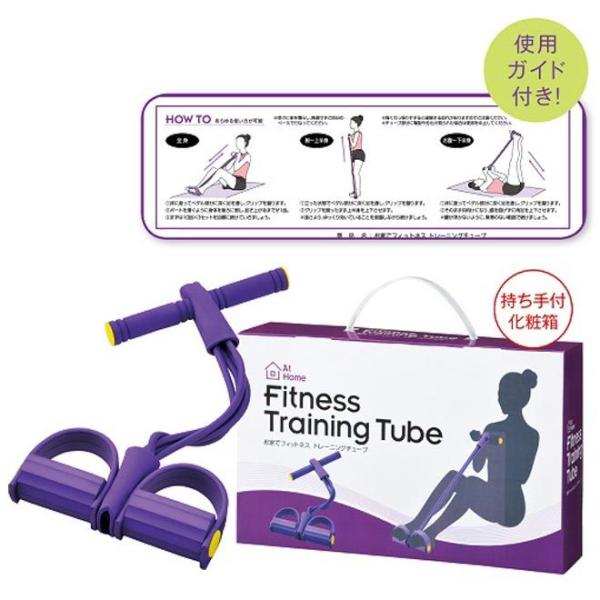 ポイント2倍 トレーニングチューブ 持ち手付き ゴムチューブ トレーニング エクササイズバンド 筋トレ 母の日 限定品 ストレッチ ゴムベルト ダイエット