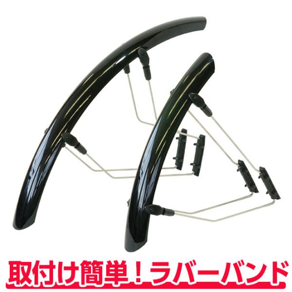 ■商品名：MTB用PCショートフェンダー■メーカー：サニーホイール■カラー：ブラック■品番：SW-822-26 S■サイズ：MTB用（26インチ）幅：約60mm（〜26×2.125まで）■重量：410g■素材：ポリカーボネート（本体）、ステ...