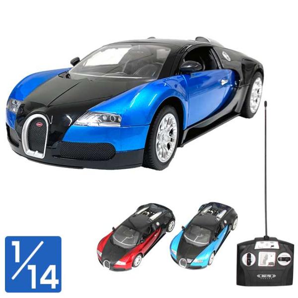 ラジコン ラジコンカー スポーツカー RC 1:14 ブガッティ