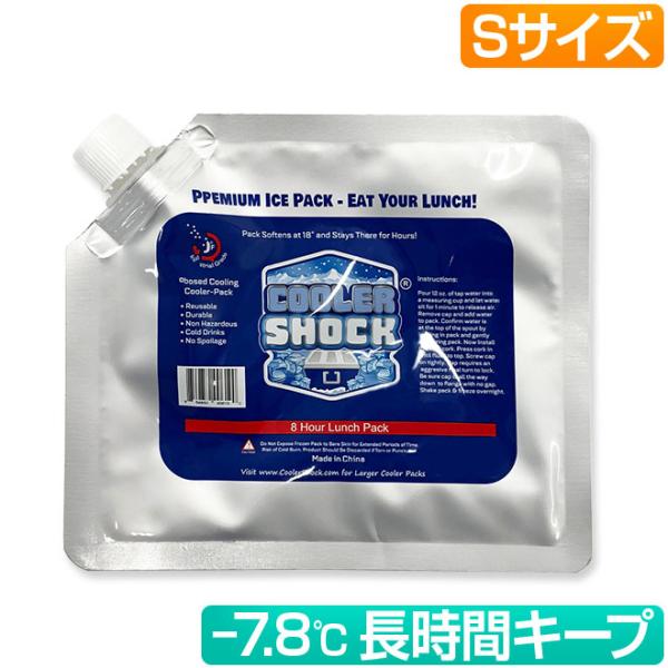 他サイト： 保冷剤 クーラーショック S 長時間 長持ち 強力 柔らかい COOLERSHOCKの商品画像