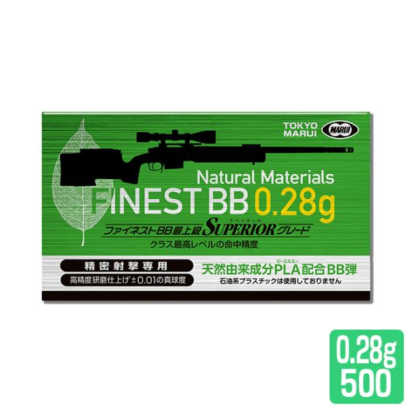 東京マルイ BB弾 最上級スペリオール0.28g 500発　20箱！送料無料！ 東京マルイ BB弾 ファイネスト BB 0.28g スペリオール 500発入り