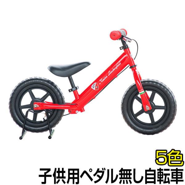 子供用ペダルなし自転車 Amazon.co.jp: Qiani ペダルなし自転車 子供用自転車 キック
