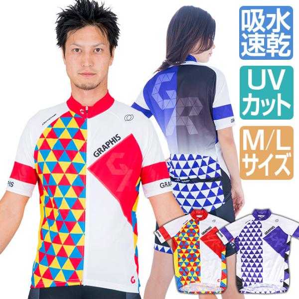 サイクルジャージ 新品未開封 Mサイズ 送料込み 上下セット　いわき市 楽天市場】サイクルジャージ レディース 上下セット