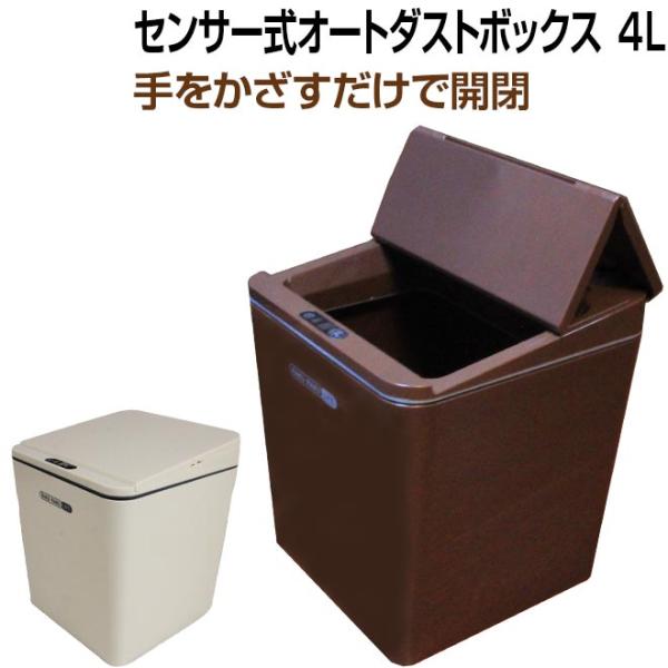 smart-factory_yell-dustbox