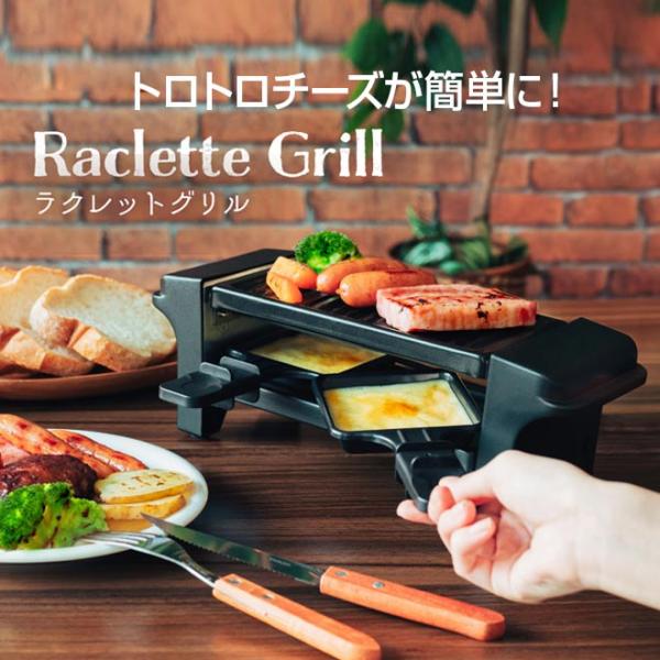 ラクレットパスカル Amazon.co.jp: デバイヤー ラクレットパスカル ペーニュ無 3002
