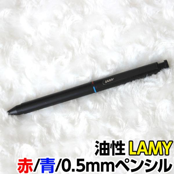 【廃盤品】LAMY STUDIO ボールペン・シャープペンシル LAMY - ラミー LAMY 廃盤 シャーペンの通販 by .｜ラミーならラクマ