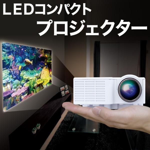 コンパクトプロジェクター HDMI USB Amazon | YOWHICK プロジェクター 小型【2025進級版20000LM高