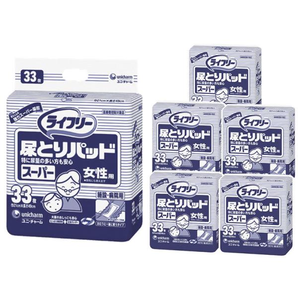 ライフリー 尿とりパッド スーパー 女性用 33枚×6袋入 業務用 ライフリー （ケース販売）尿とりパッドスーパー女性用(33枚×6袋