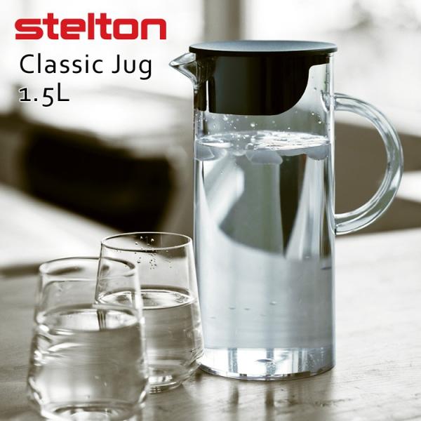 stelton(ステルトン) 取り扱い商品一覧 stelton(ステルトン) 取り扱い商品一覧