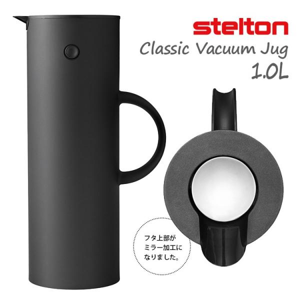 stelton(ステルトン) 取り扱い商品一覧 stelton(ステルトン) 取り扱い商品一覧