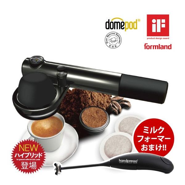 ハンディ型エスプレッソマシン ハンドプレッソ（DDKOTMF1BK