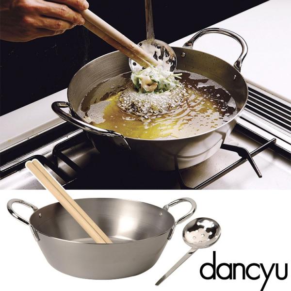 dancyu 鉄天ぷら鍋セット 26cm（DA−09） ダンチュウ 在庫有 特典付 