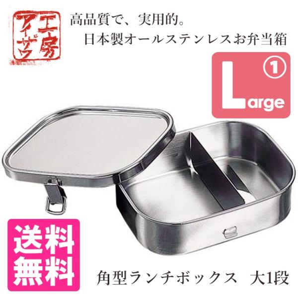 H[ACU p^`{bNX 1i UTILE lunch-box