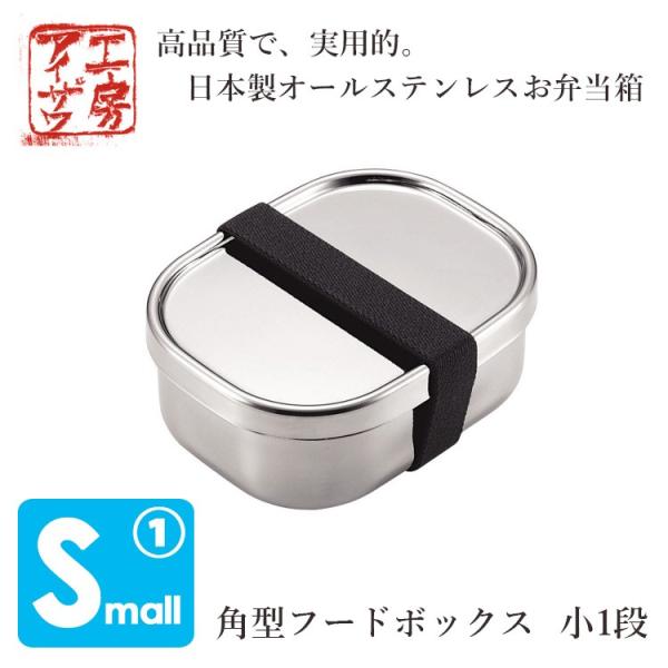 H[ACU p^t[h{bNX 1iiSohtj UTILE lunch-box