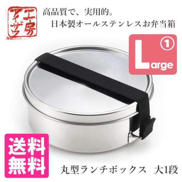 H[ACU ی^`{bNX 1iiSohtj UTILE lunch-box