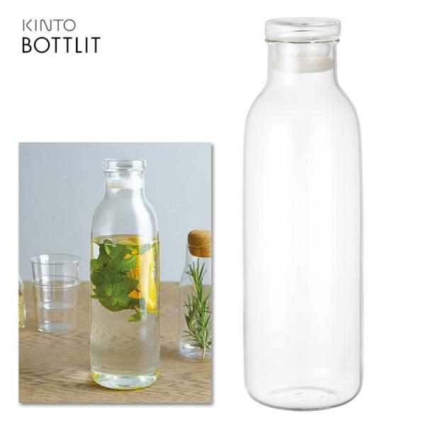 KINTO BOTTLIT カラフェ 1L キントー ボトリット : SmartKitchen 