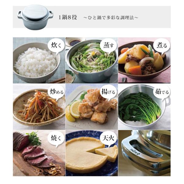 キング 無水 鍋