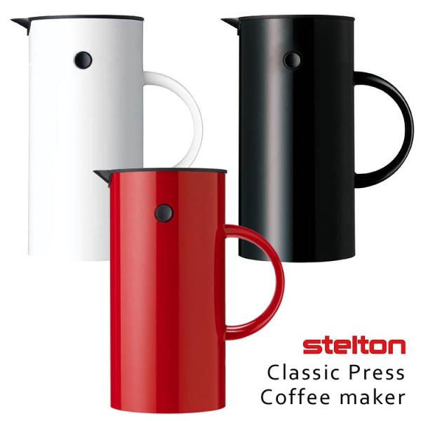 stelton（ステルトン） 取り扱い商品一覧