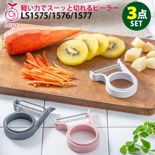 leye y͂ŃX[bƐ؂s[[ 3_Zbg LS1575 LS1576 LA1577 AUX iTCPj