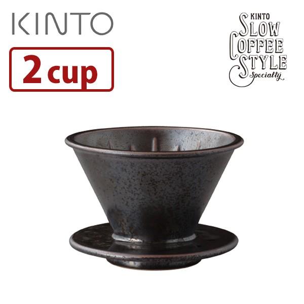 KINTO u[[ 2cups ubN SCS-S01 Lg[