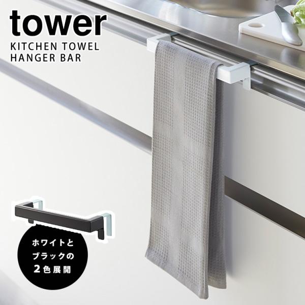 Tower Lb`^InK[o[ ^[iTCPj CO×