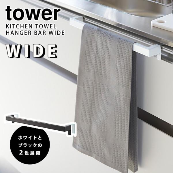 Tower Lb`^InK[o[ Ch ^[  CO×