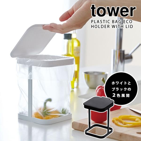 Tower Wt|܃GRz_[ ^[  CO×