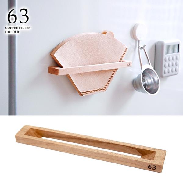 NT }OlbgR[q[tB^[z_[ 63 ؐ Ebh }Olbg [  tB^[e  k ֗ ① \t [։ CO×