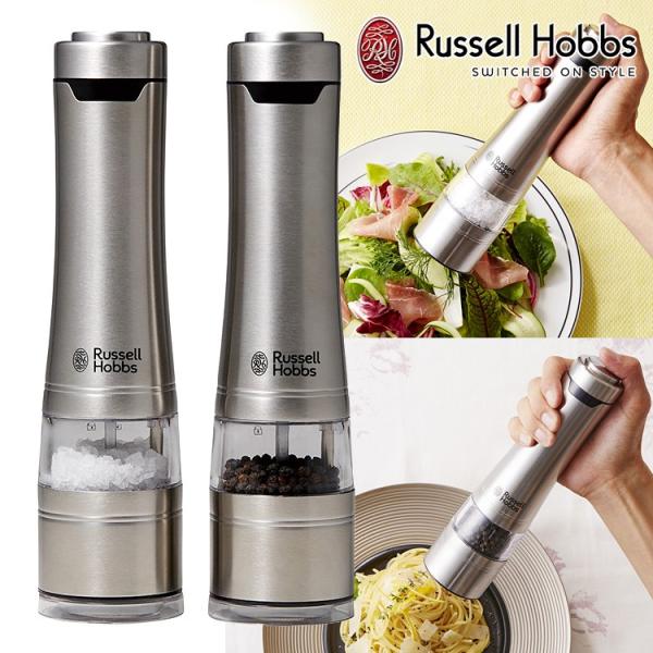 新品未使用 Russell Hobbs 電動ミル ソルト&ペッパー 7922JP Russell Hobbs 電動ミル ソルト＆ペッパー2本セット 7922JP