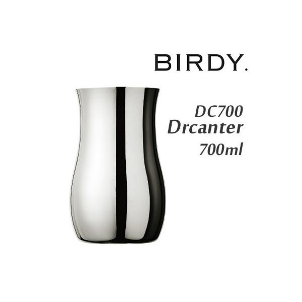 BIRDY. デキャンタ DC700 バーディー : SmartKitchen - 通販 - Yahoo