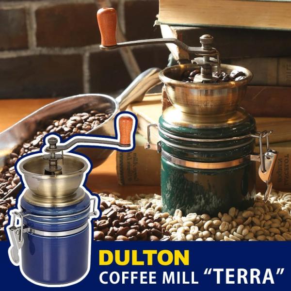DULTON コーヒーミル TERRA（テラ） ダルトン : SmartKitchen - 通販