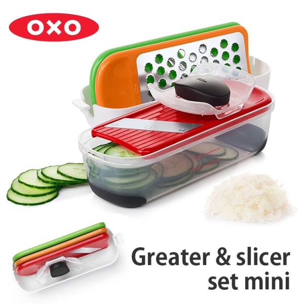 OXO グレーター＆スライサーセット ミニ オクソー :S10006820:SmartKitchen 通販 