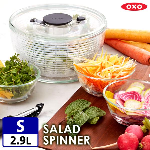 予約:11月下 OXO クリアサラダスピナー(小) 11230500 オクソー 特典付 P3倍 (ZK) :S10006838:SmartKitchen - 通販 - Yahoo!ショッピング 予約:11月下 OXO クリアサラダスピナー(小) 11230500 オクソー 特典付 P3倍 (ZK) :S10006838:SmartKitchen - 通販 - Yahoo!ショッピング